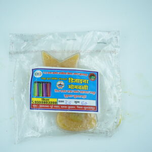 Yellow Designer Mombatti (Cylinder Pack)