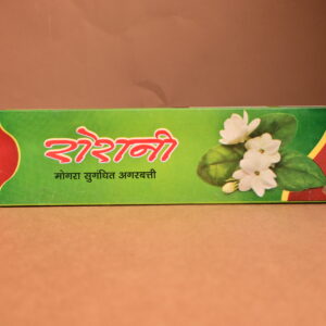 Mogra Agarbatti / Incense Sticks